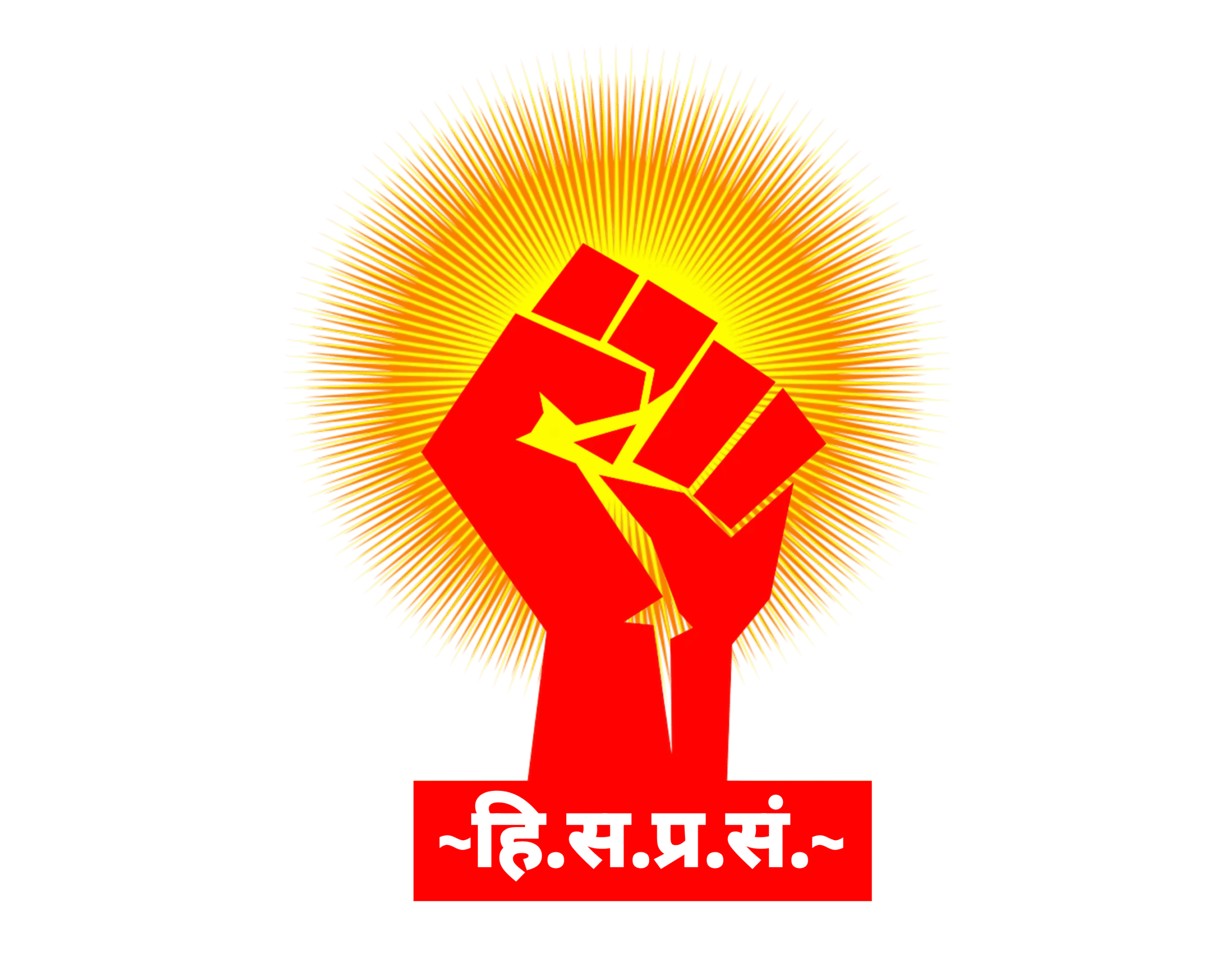 HSRA Hindustan Socialist Republican Army